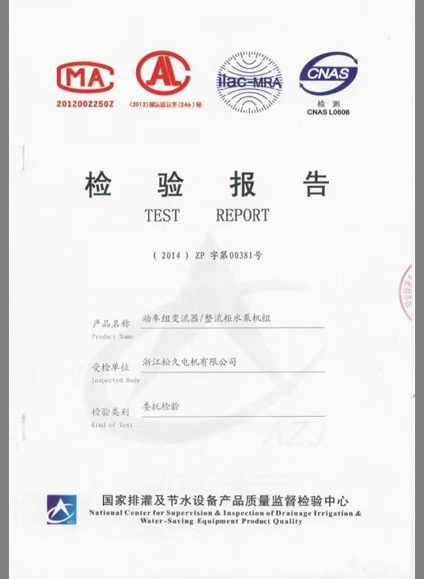 资质证书