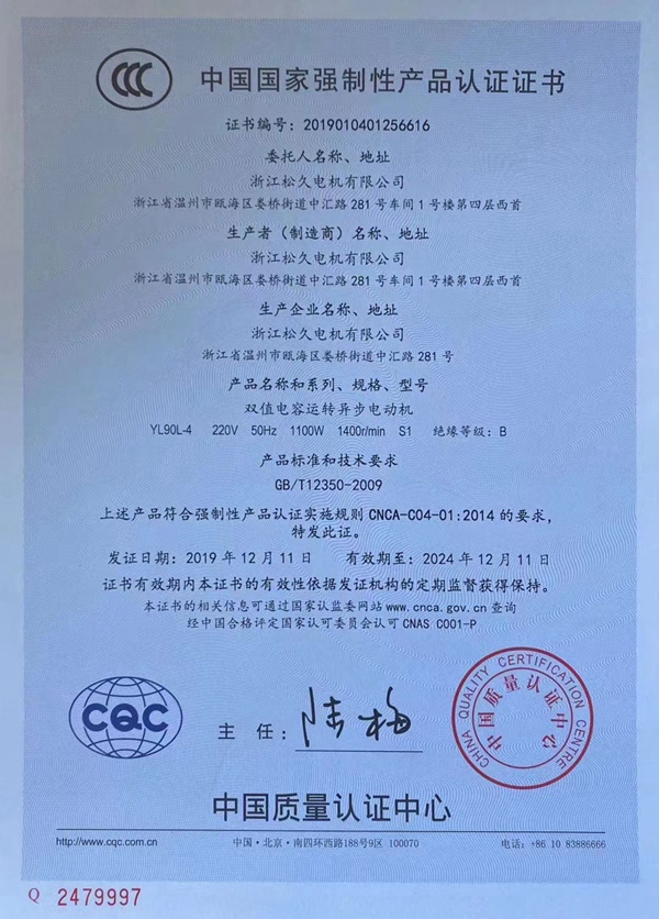 资质证书