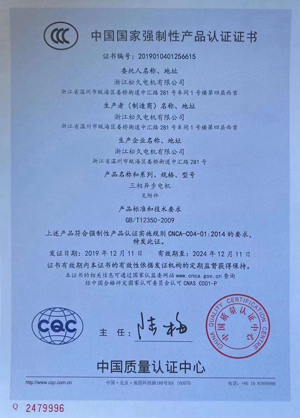 资质证书
